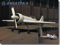 Авиатика-МАИ-900